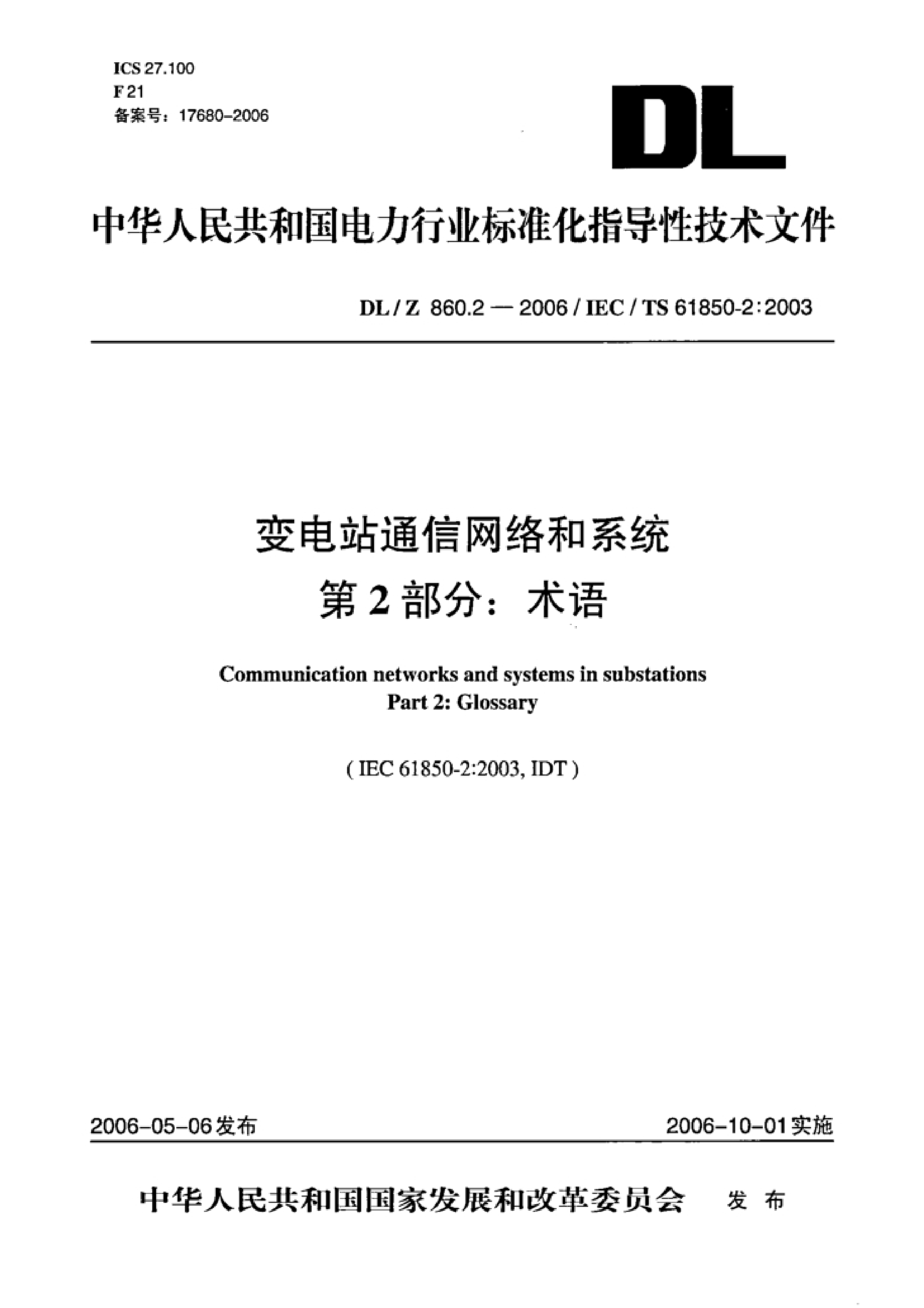 资源详情图